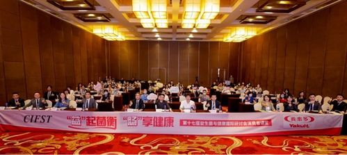 2022養(yǎng)樂多消費(fèi)者課堂杭州開講 聚焦健康管理與投資新理念