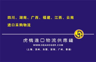 上海新舊凸輪車床一般貿(mào)易進(jìn)口清關(guān)與貿(mào)易代理全流程解析